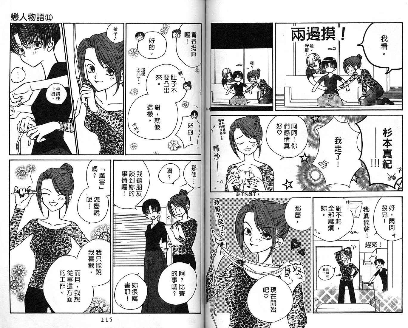 第56页