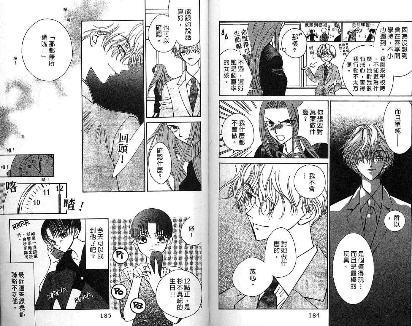 第91页