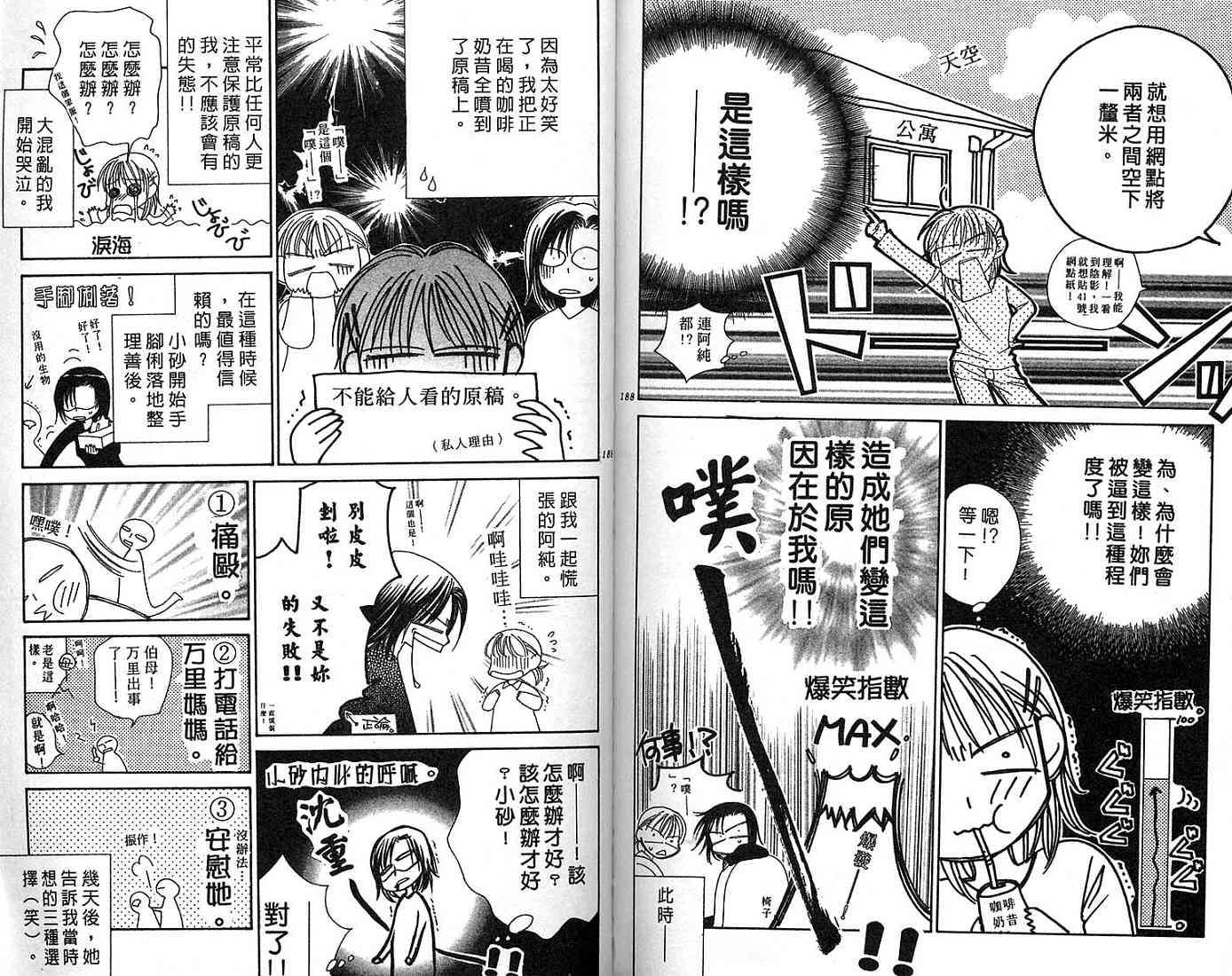 第93页