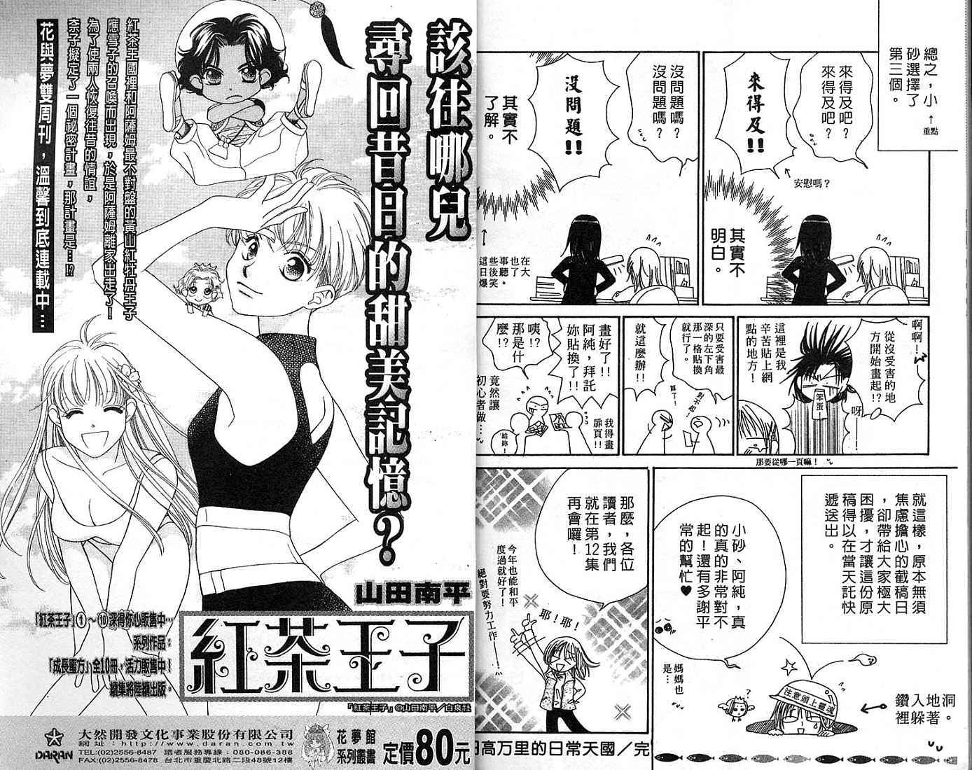 第94页