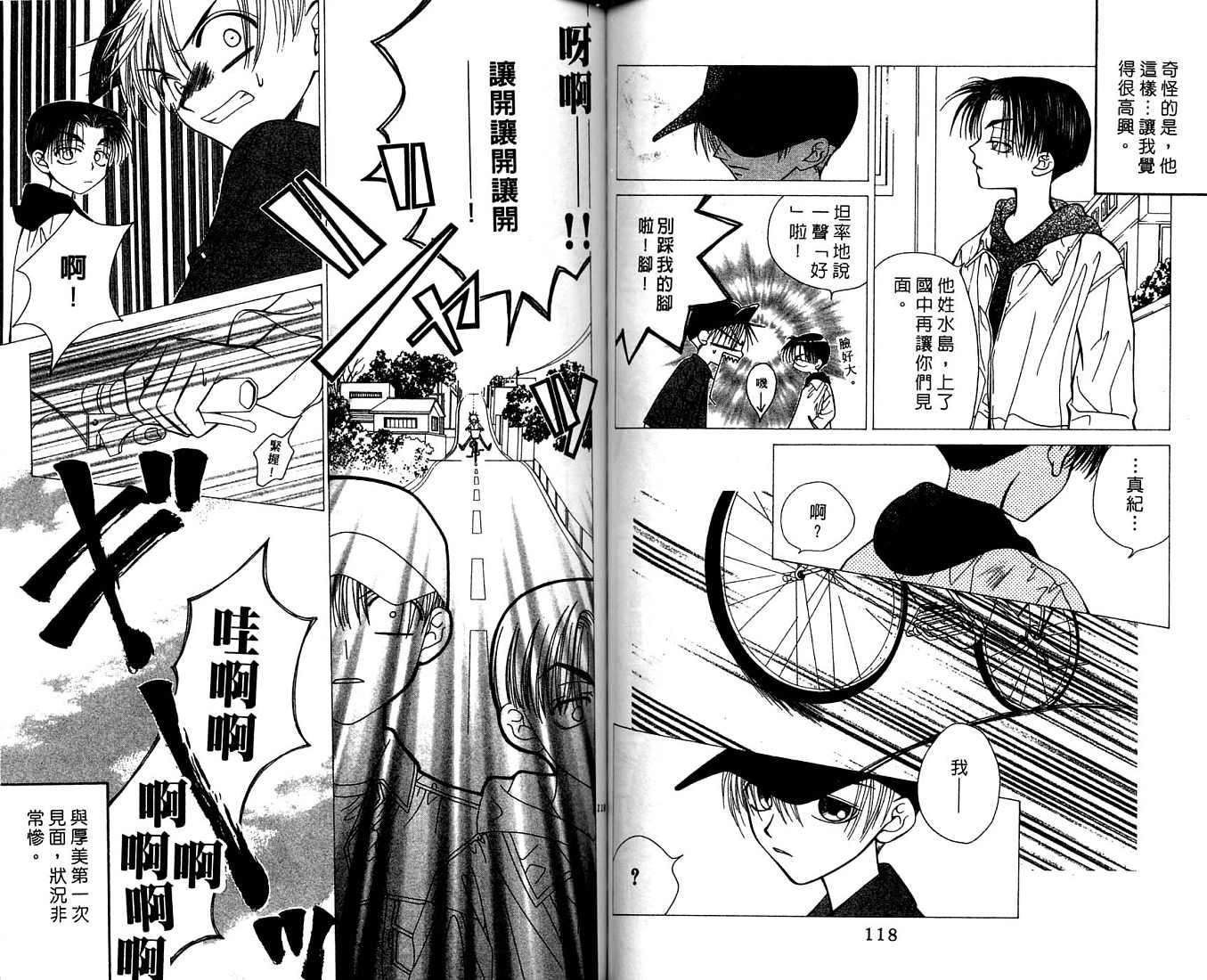 第58页