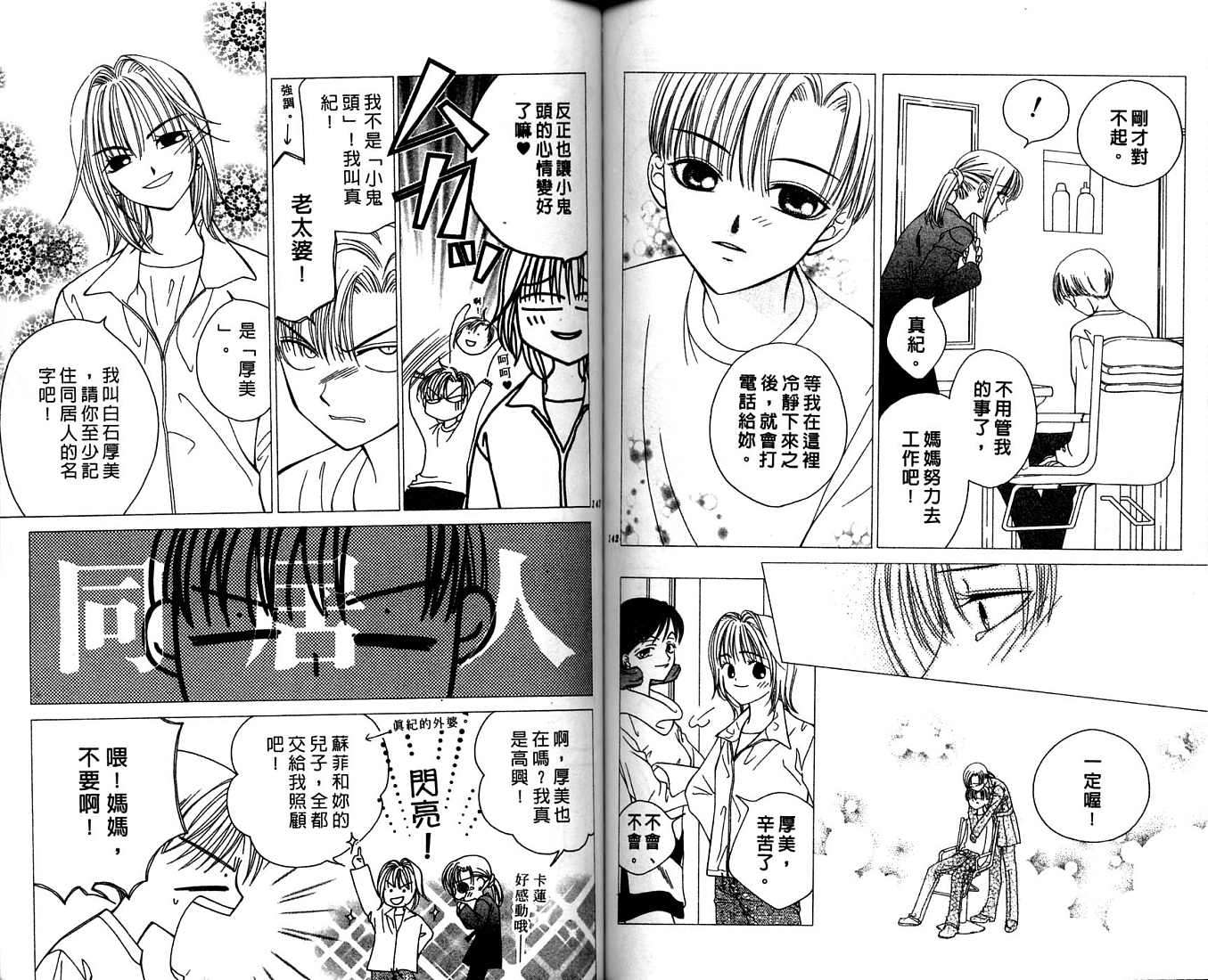 第70页
