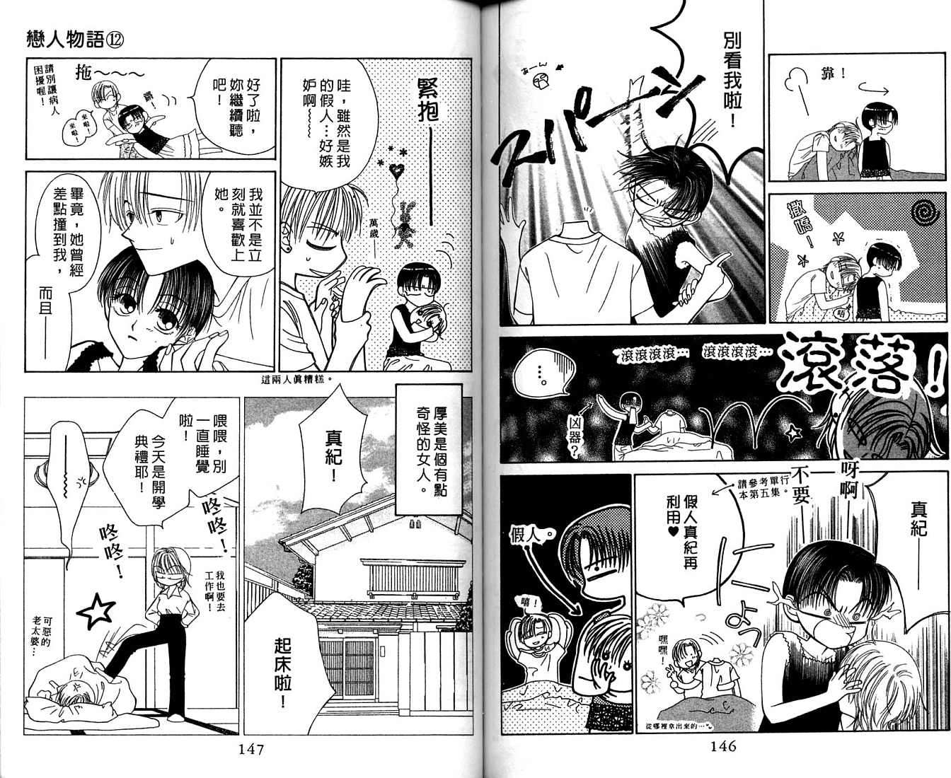 第72页