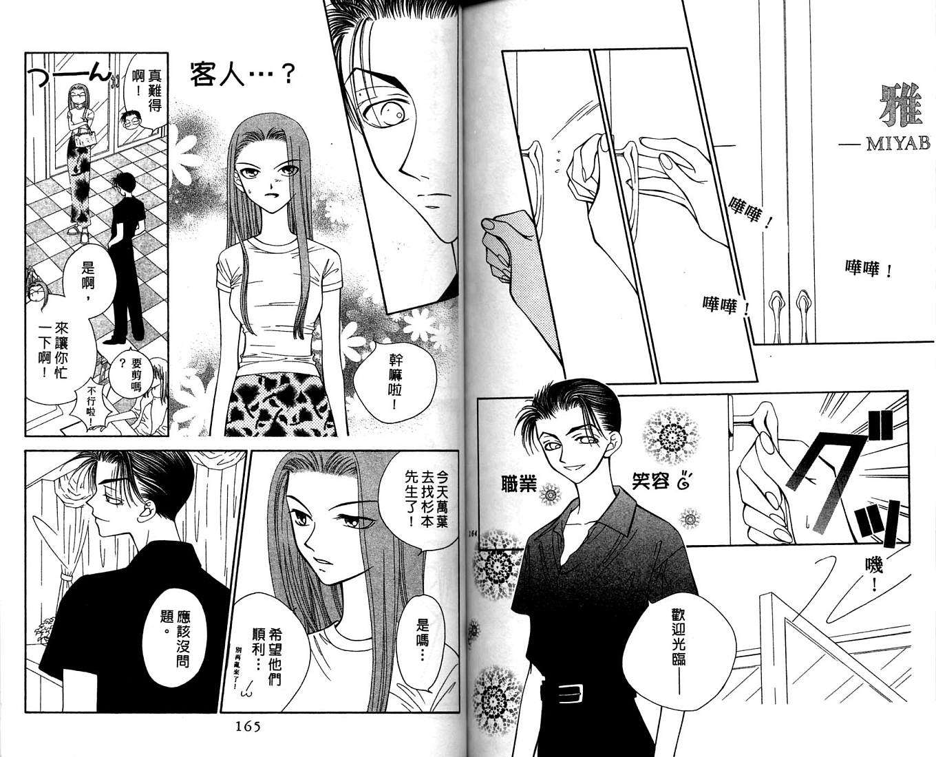 第81页
