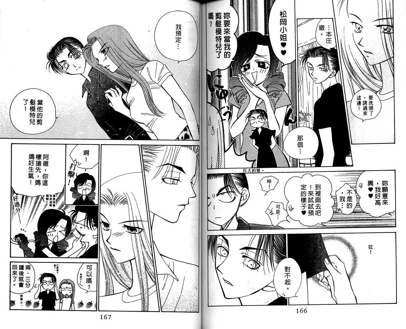 第82页