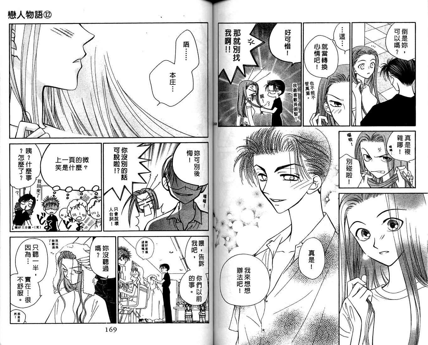 第83页