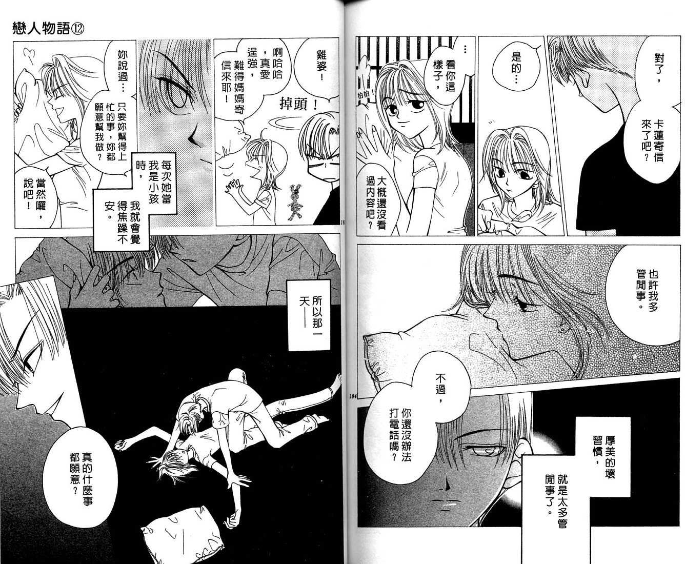 第91页