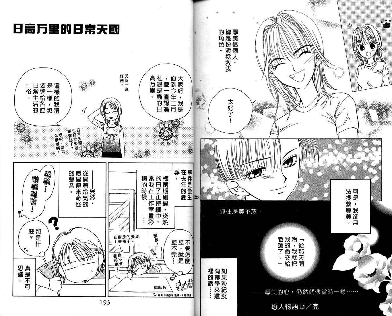 第95页