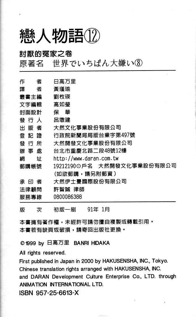 第99页