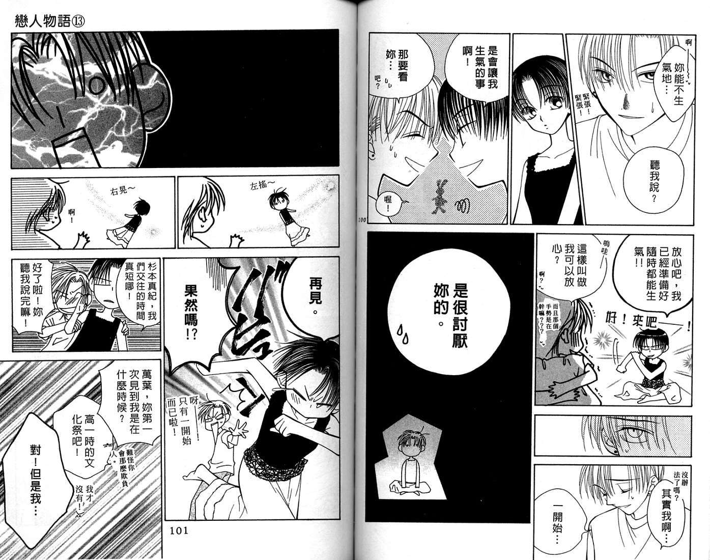 第49页