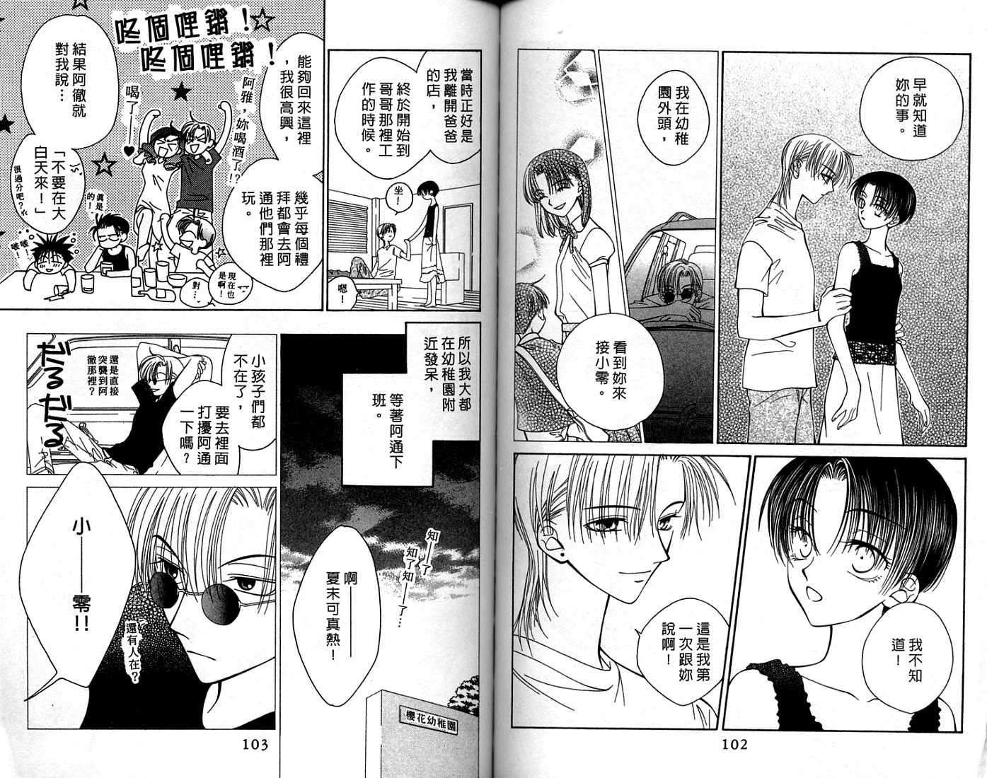 第50页
