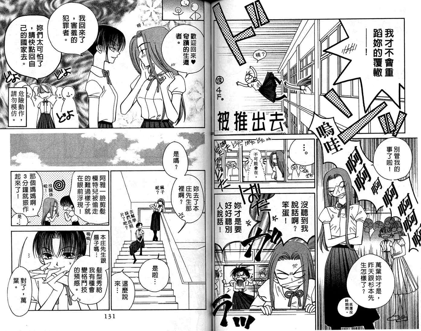 第64页