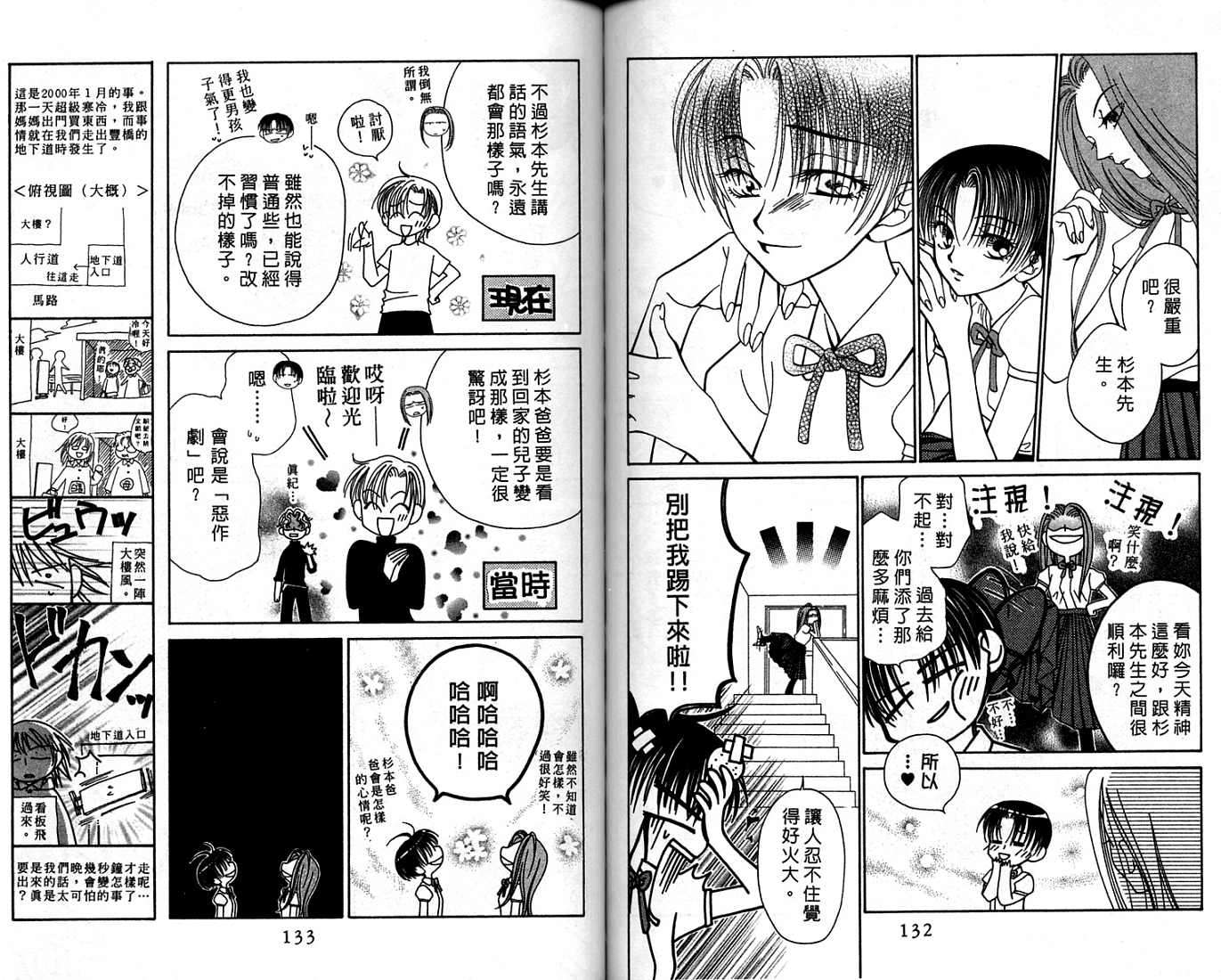 第65页