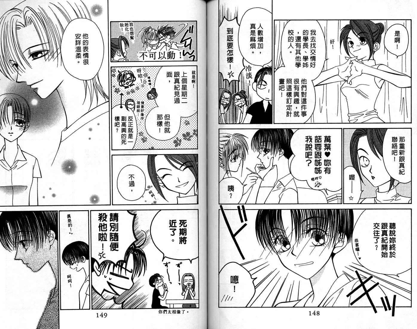 第73页