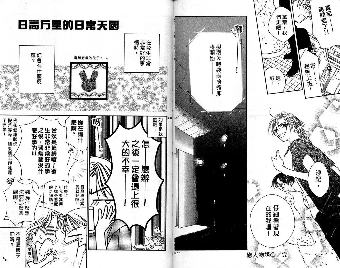 第92页