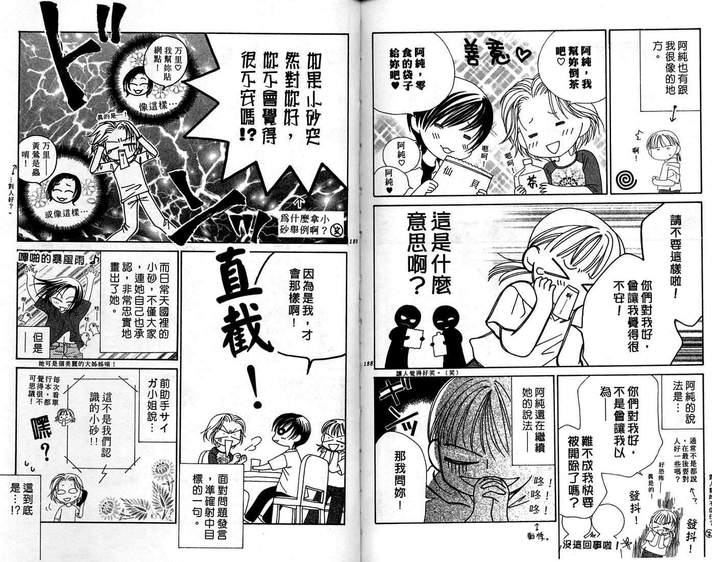 第93页