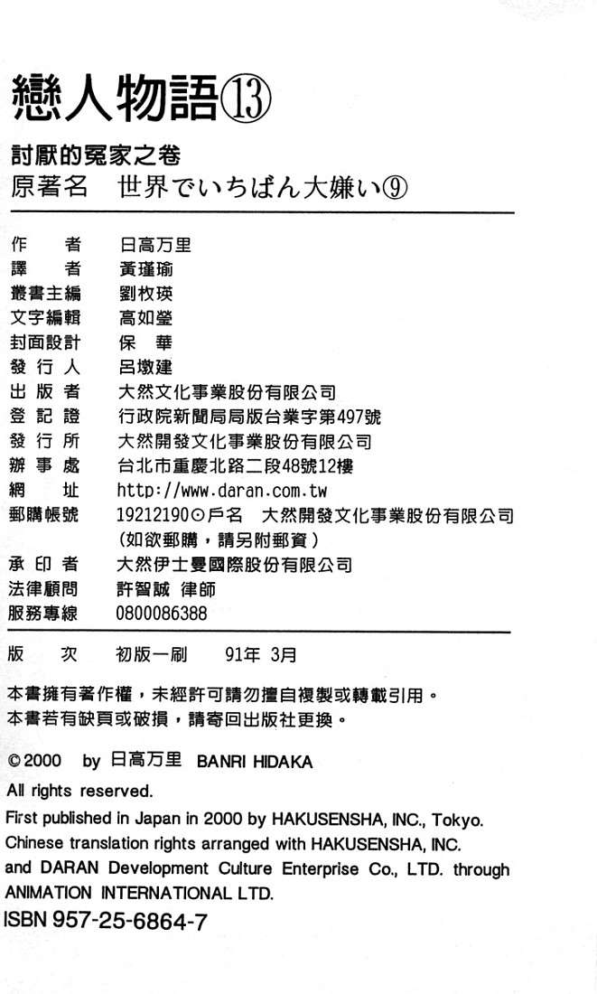 第95页