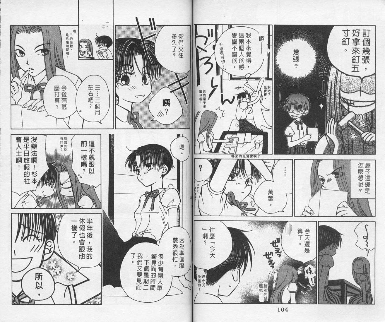 第52页