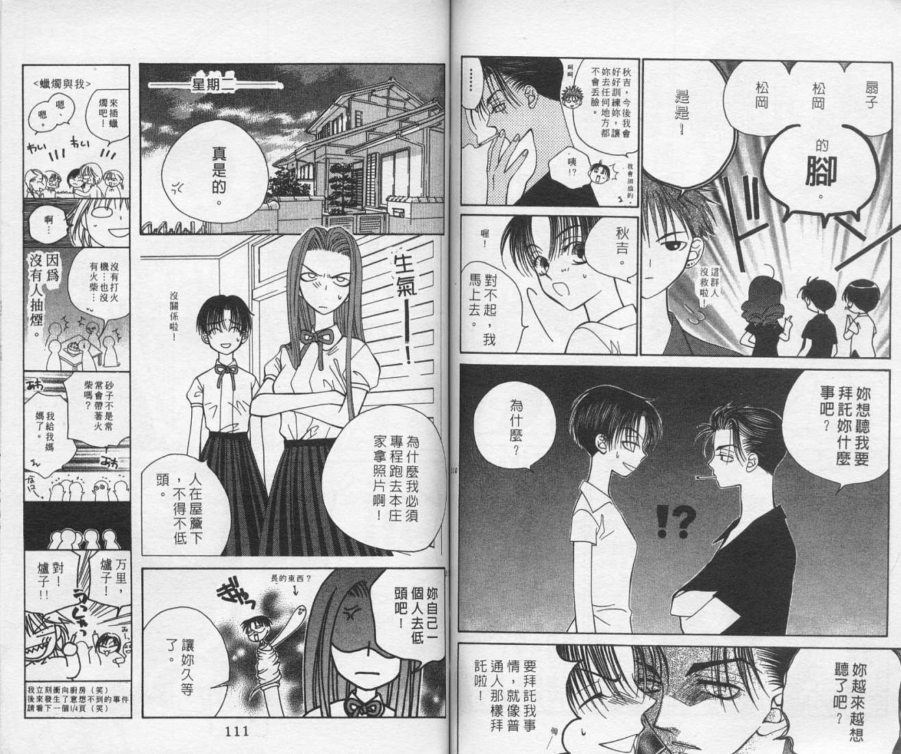 第55页