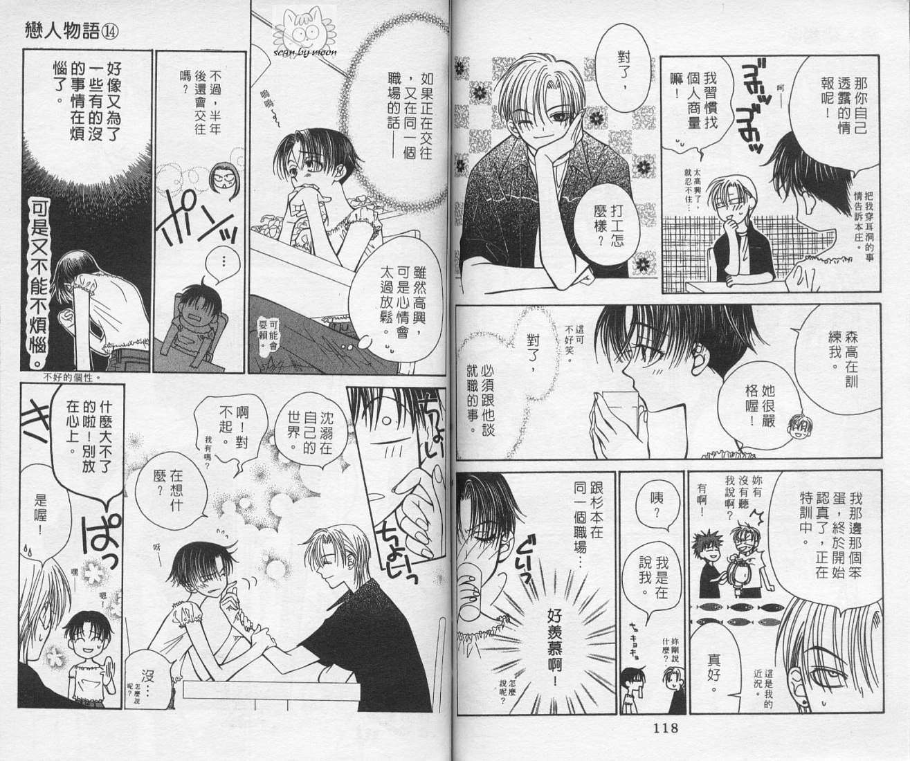 第59页