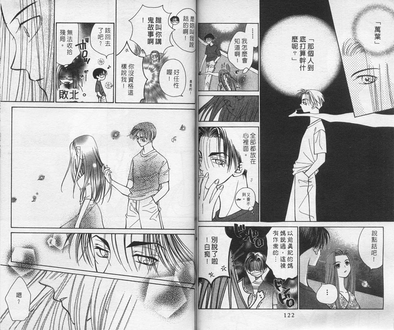 第61页