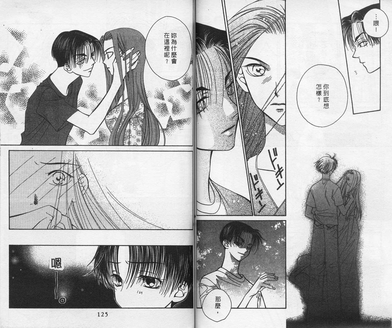 第62页