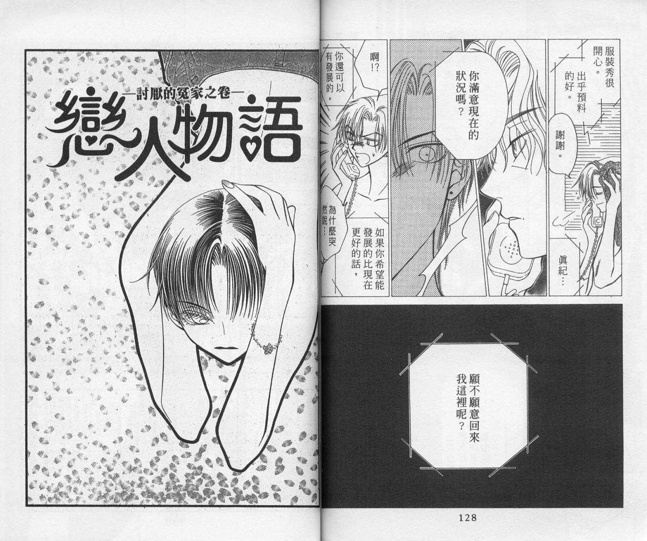 第64页