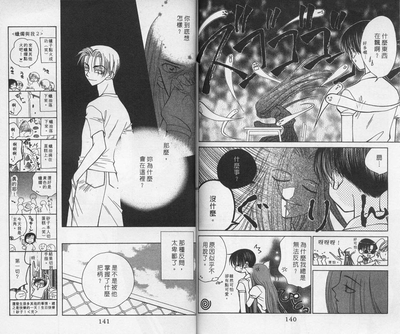第70页