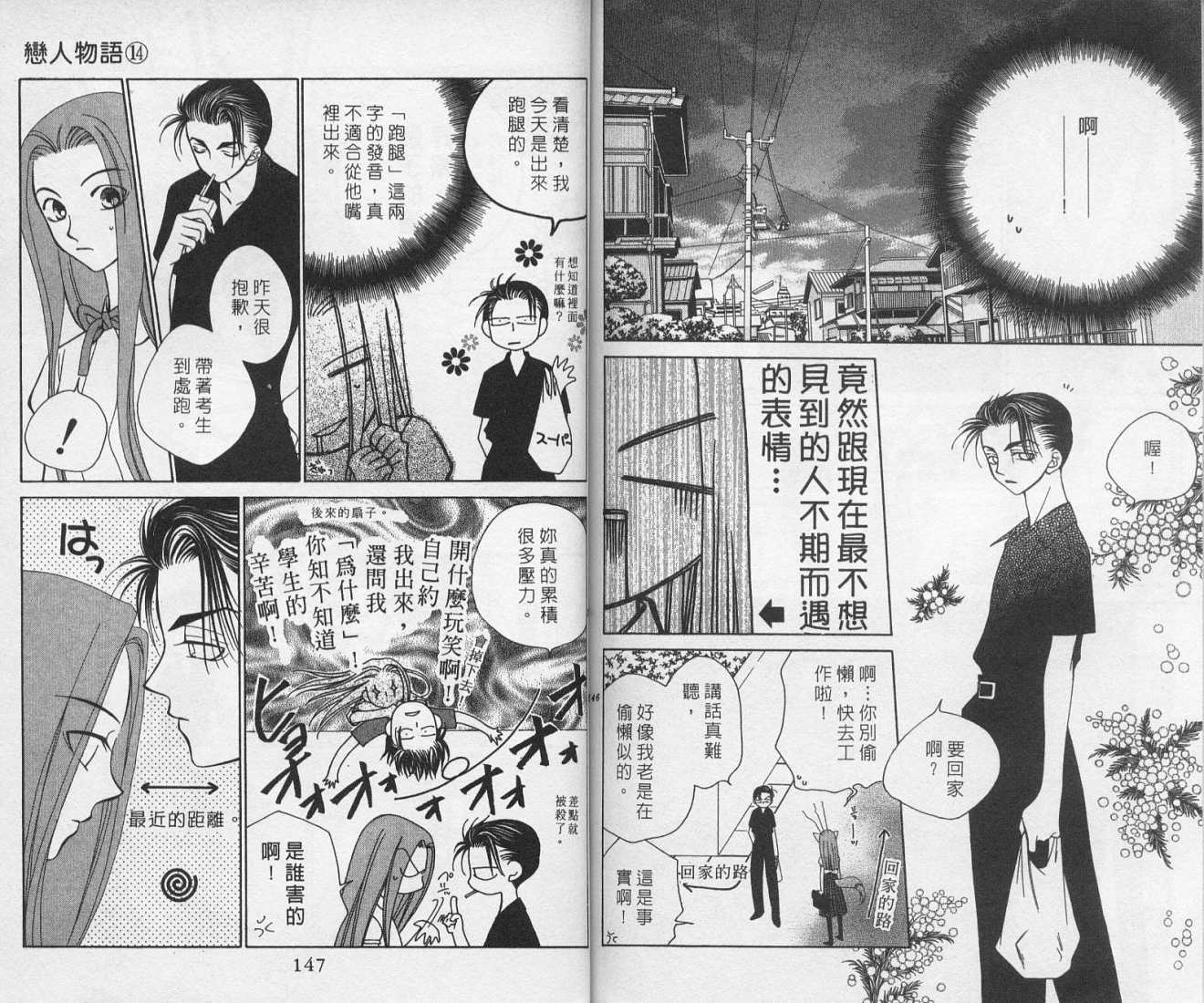 第73页