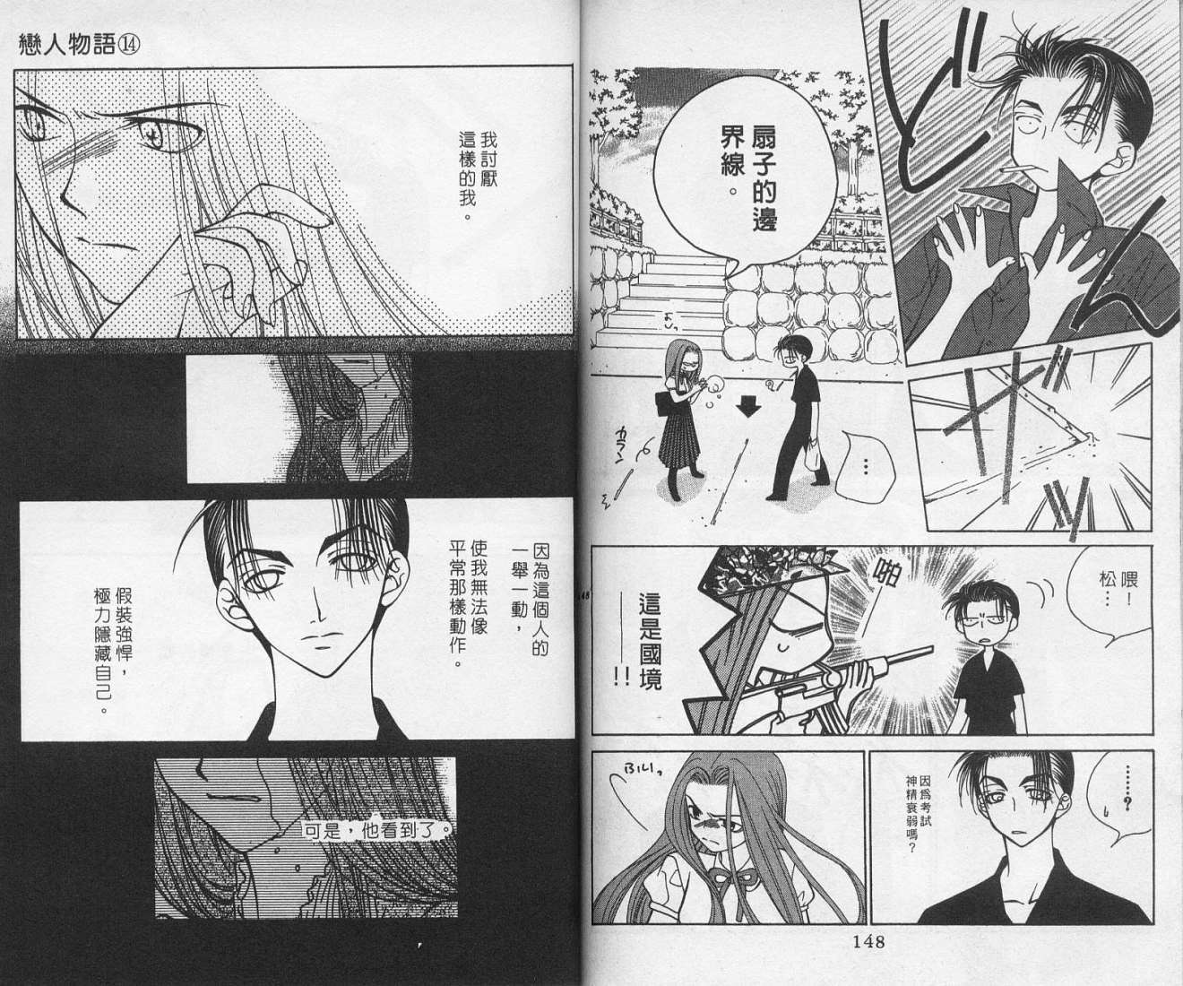 第74页