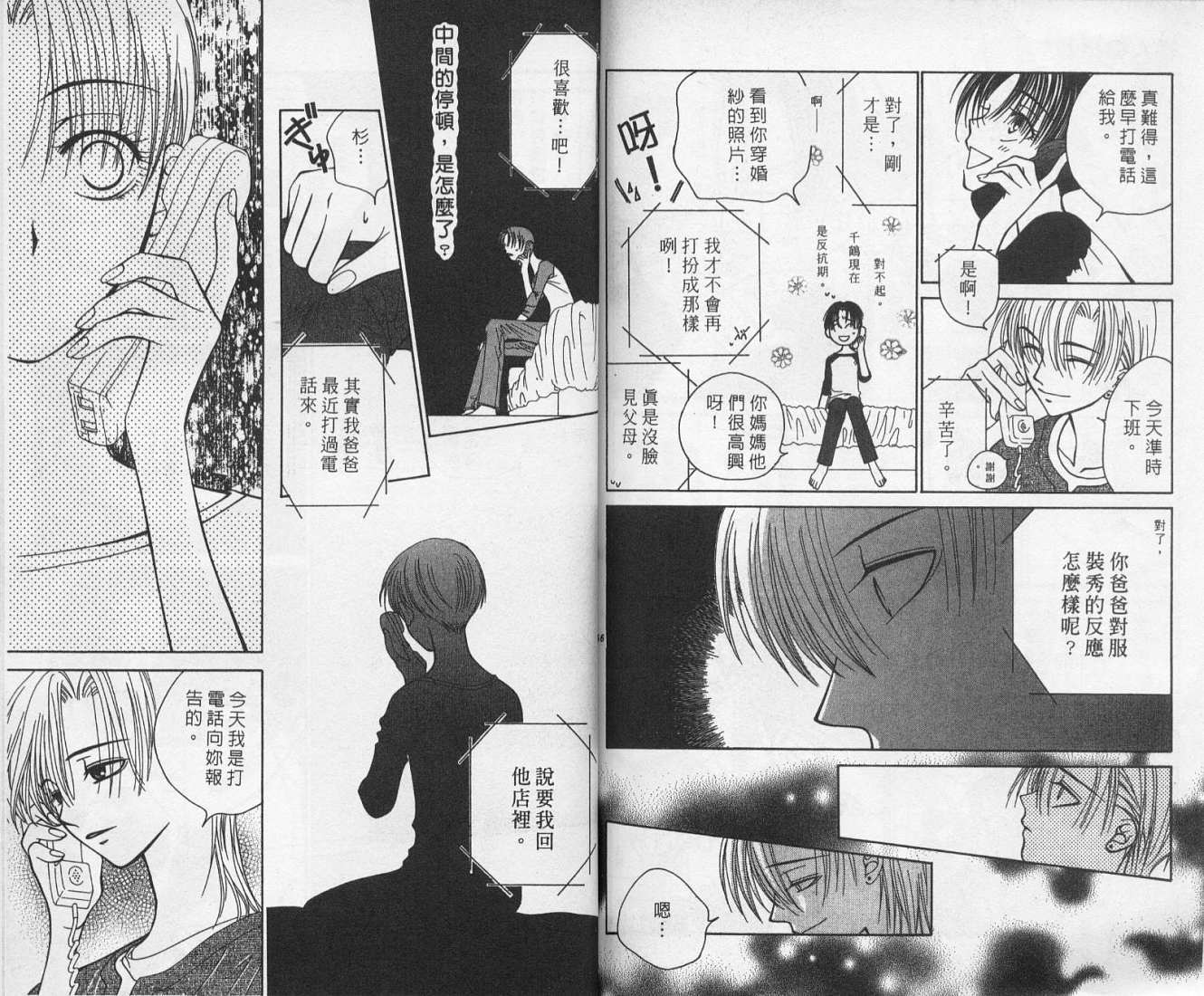 第78页