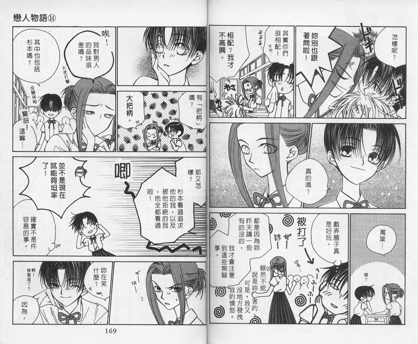 第84页