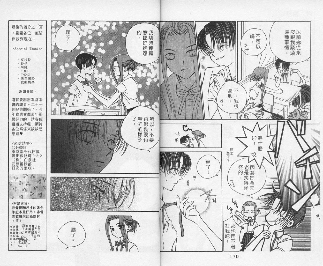 第85页
