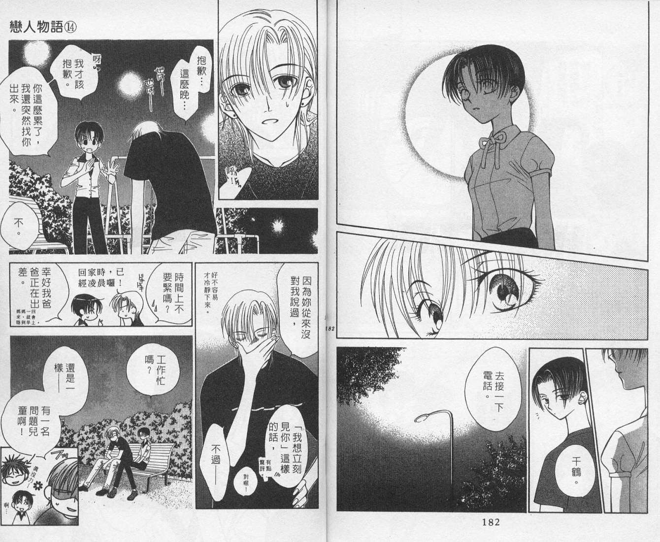 第91页