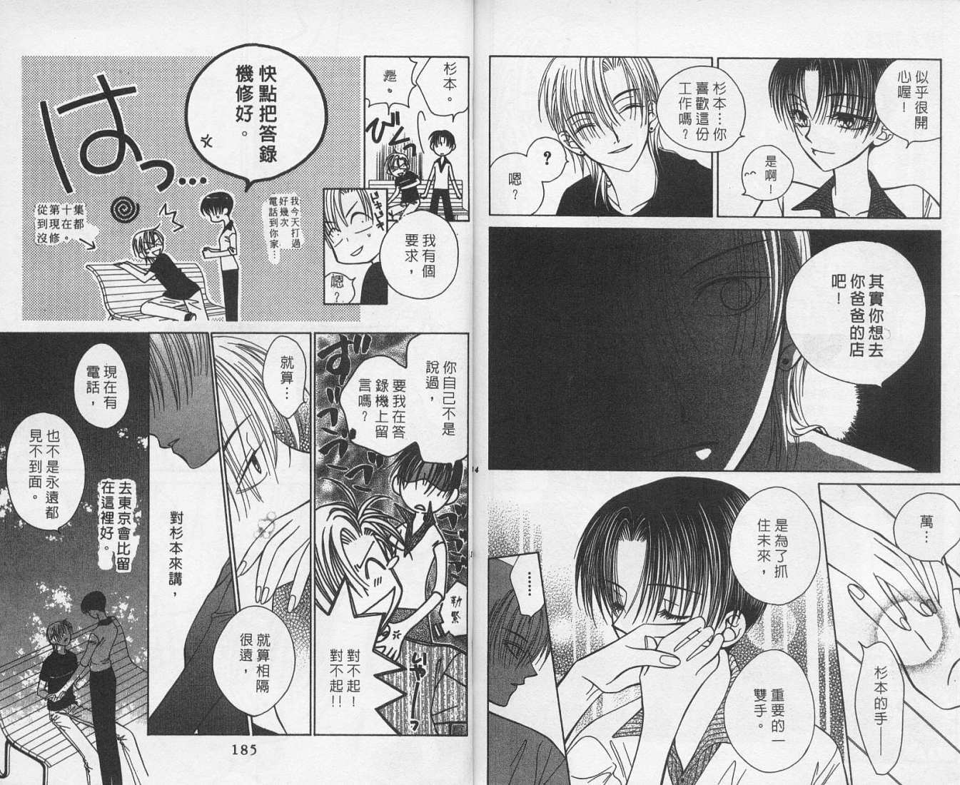 第92页