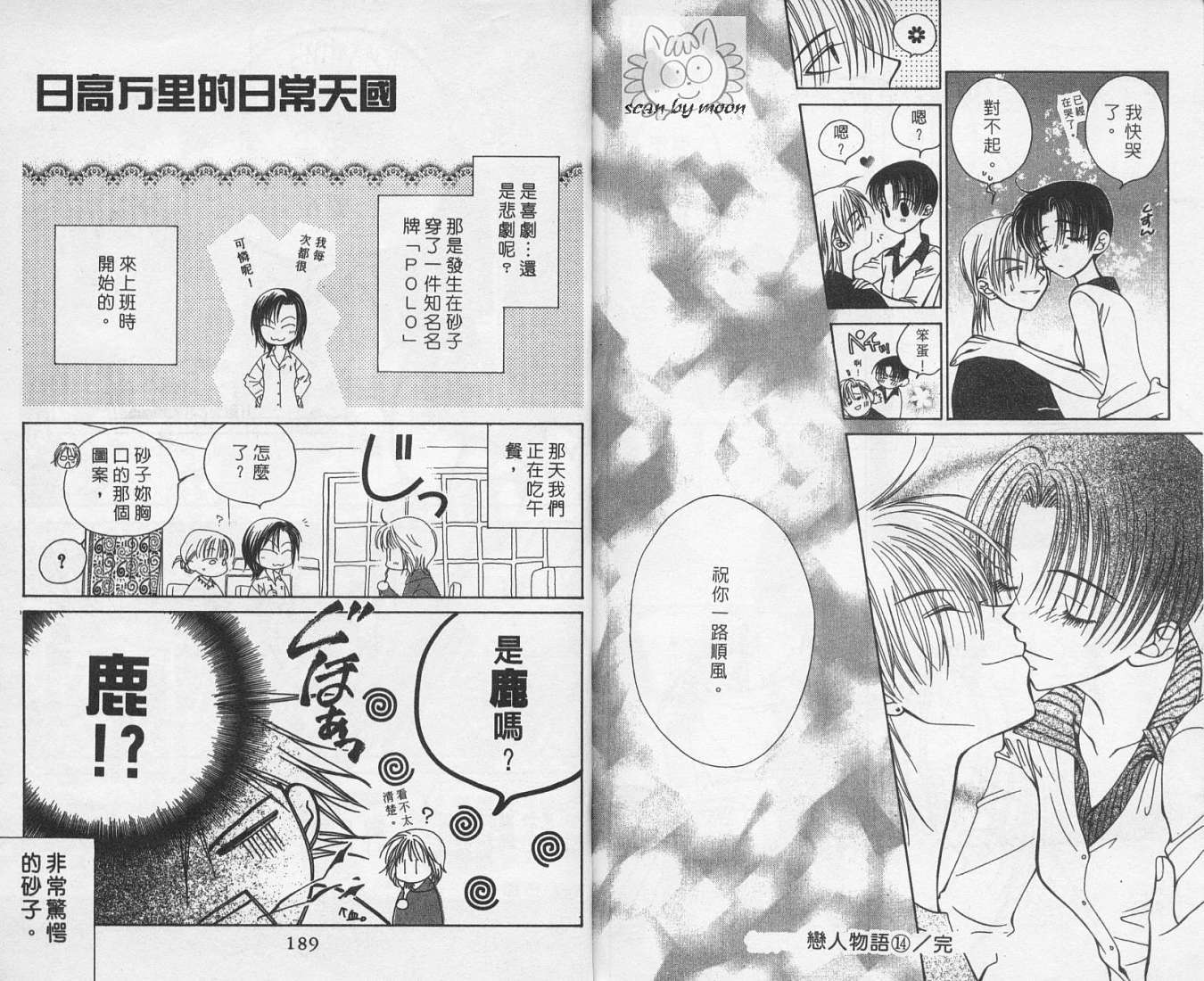 第94页