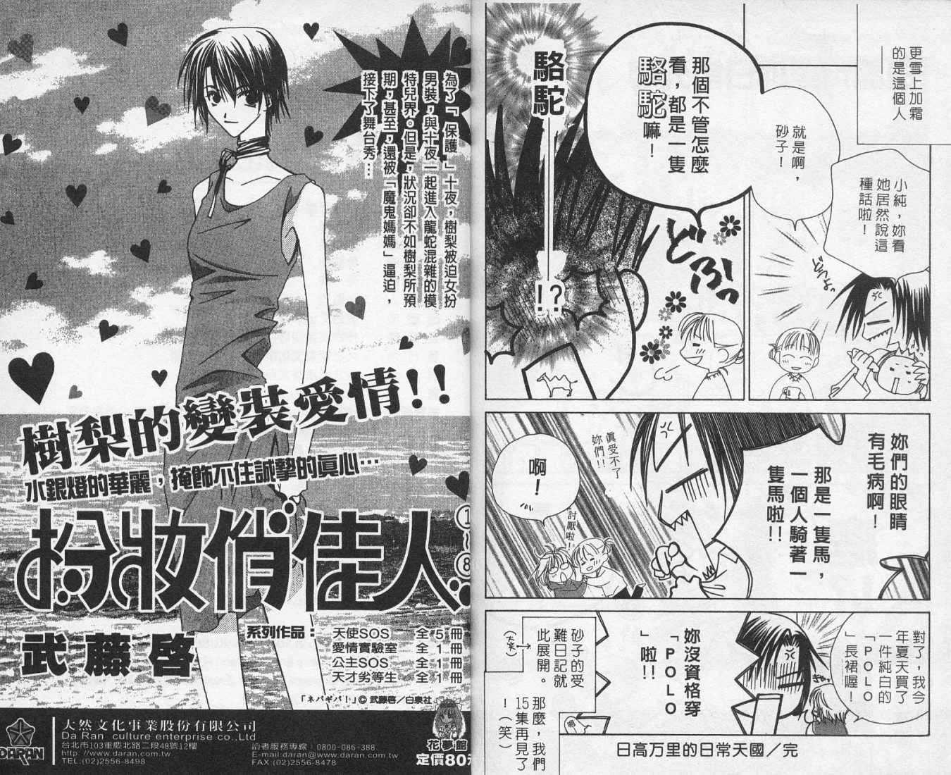 第95页