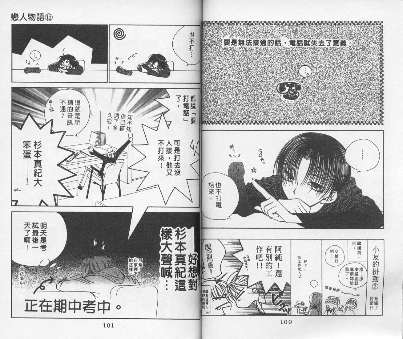 第50页