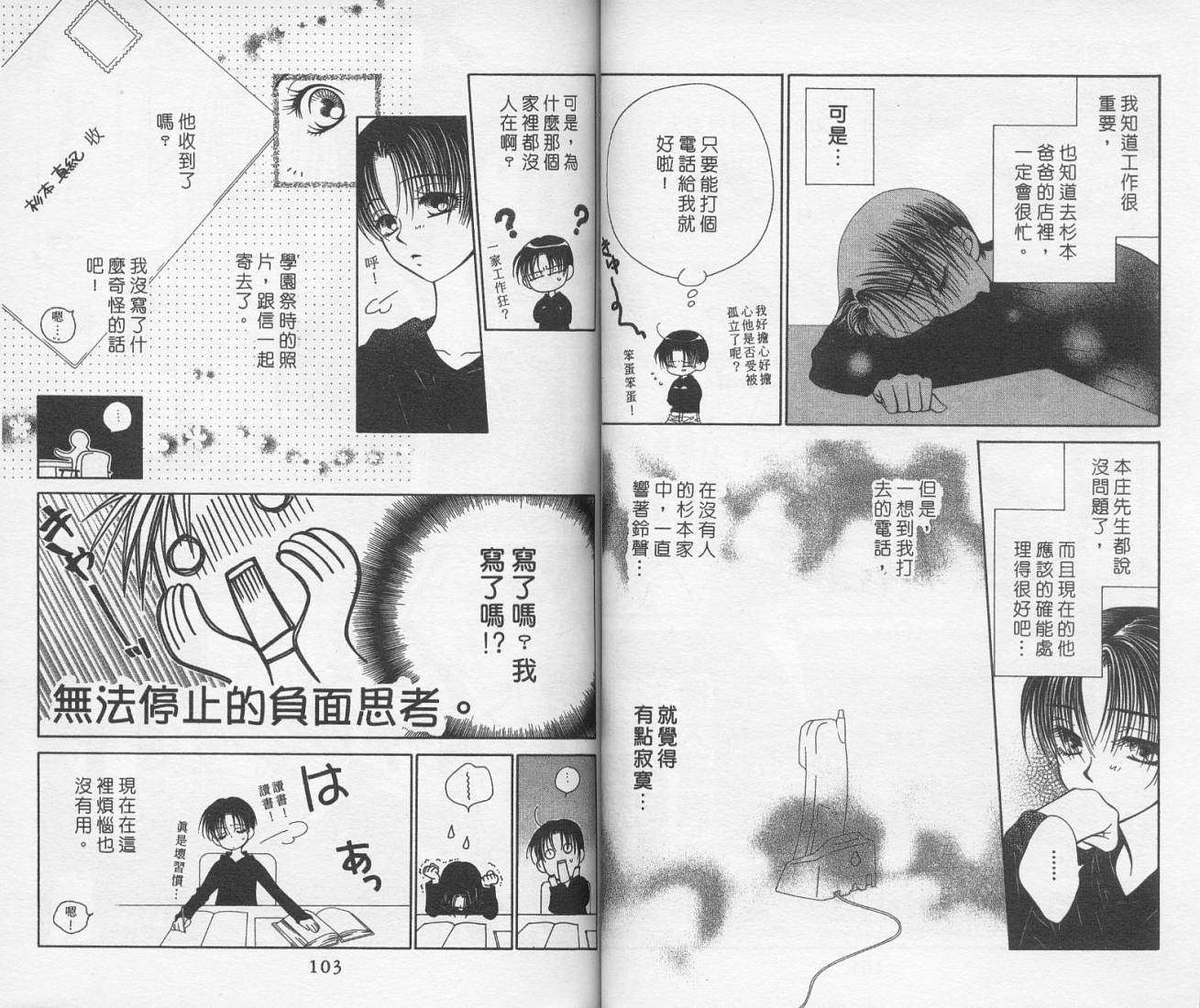 第51页