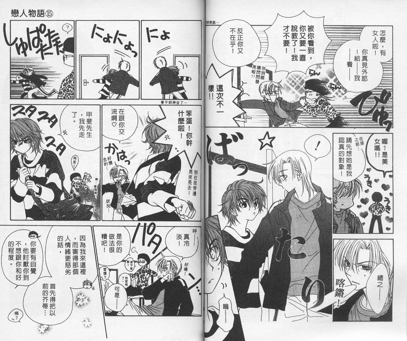 第54页