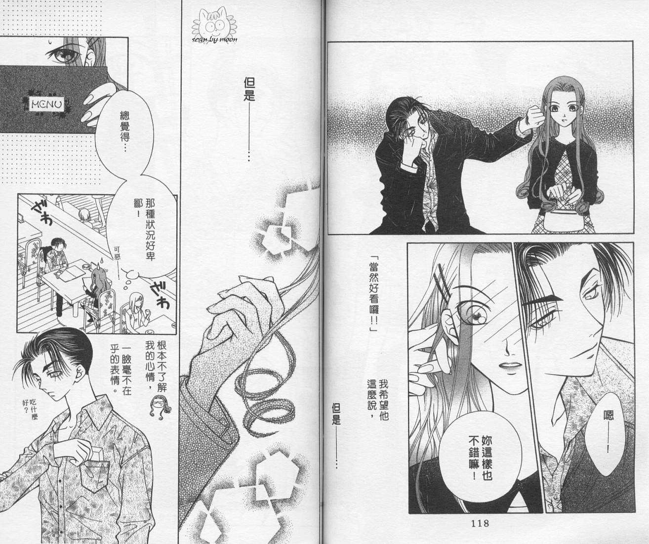 第59页