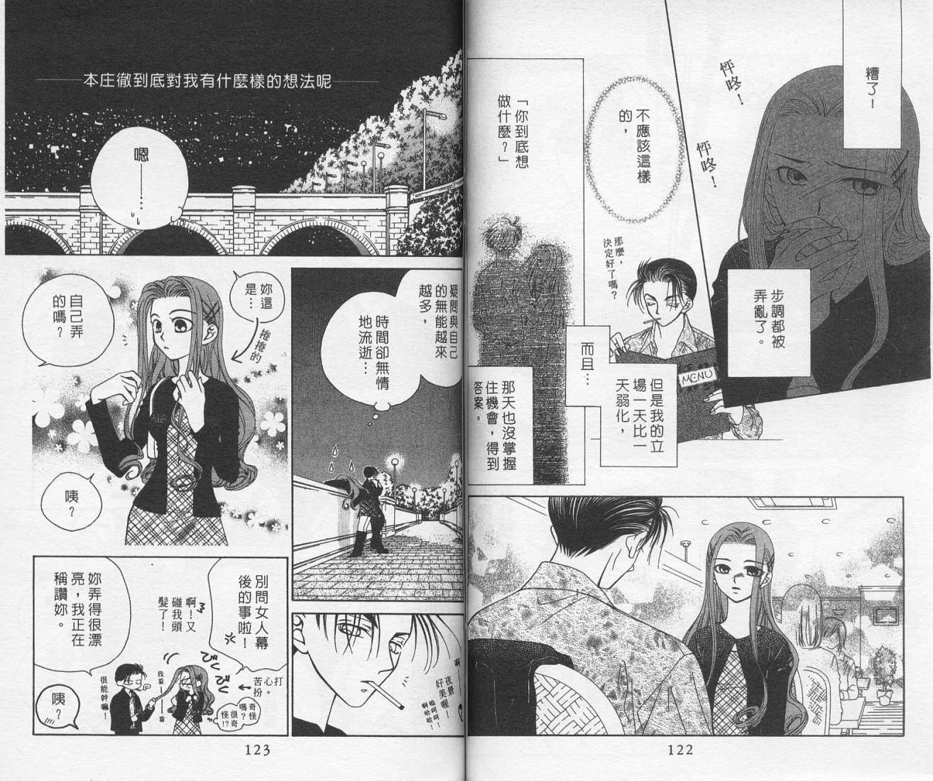 第61页