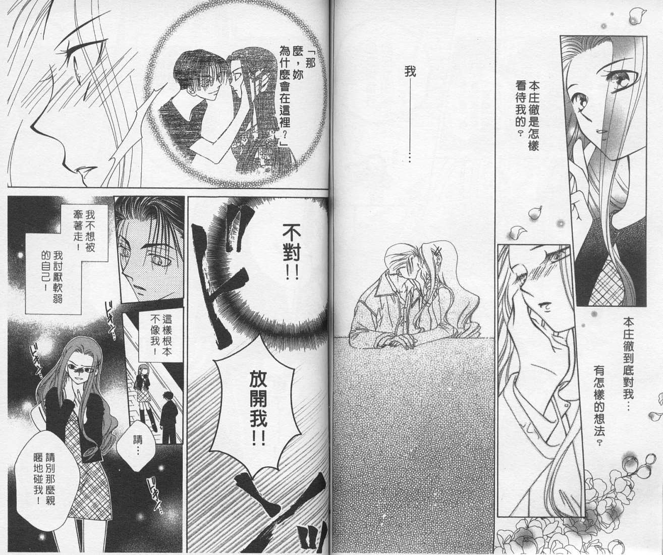 第63页