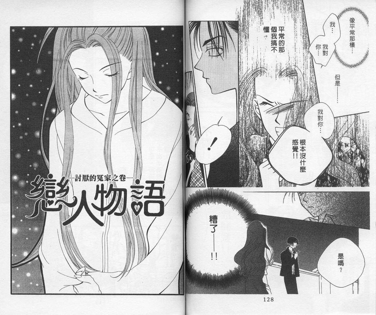 第64页