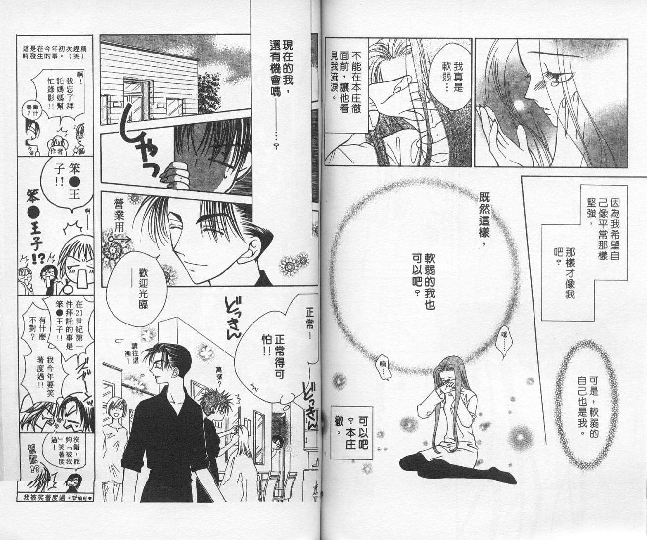第70页