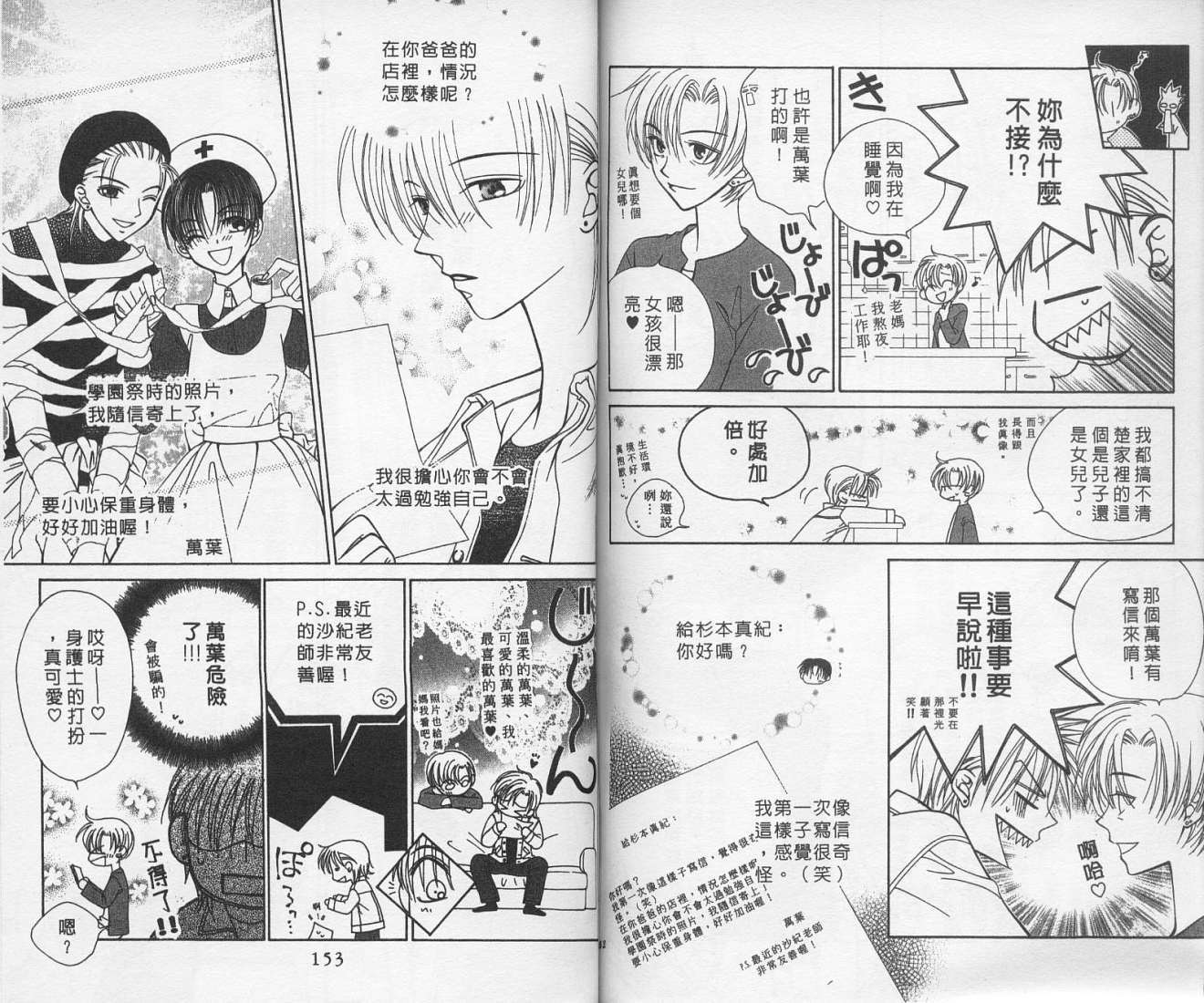 第76页