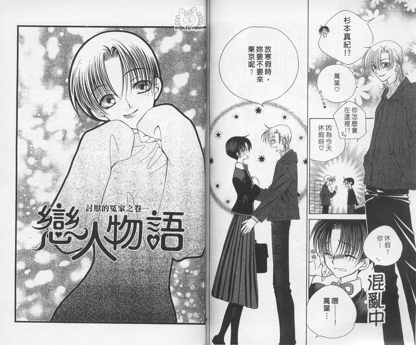 第79页