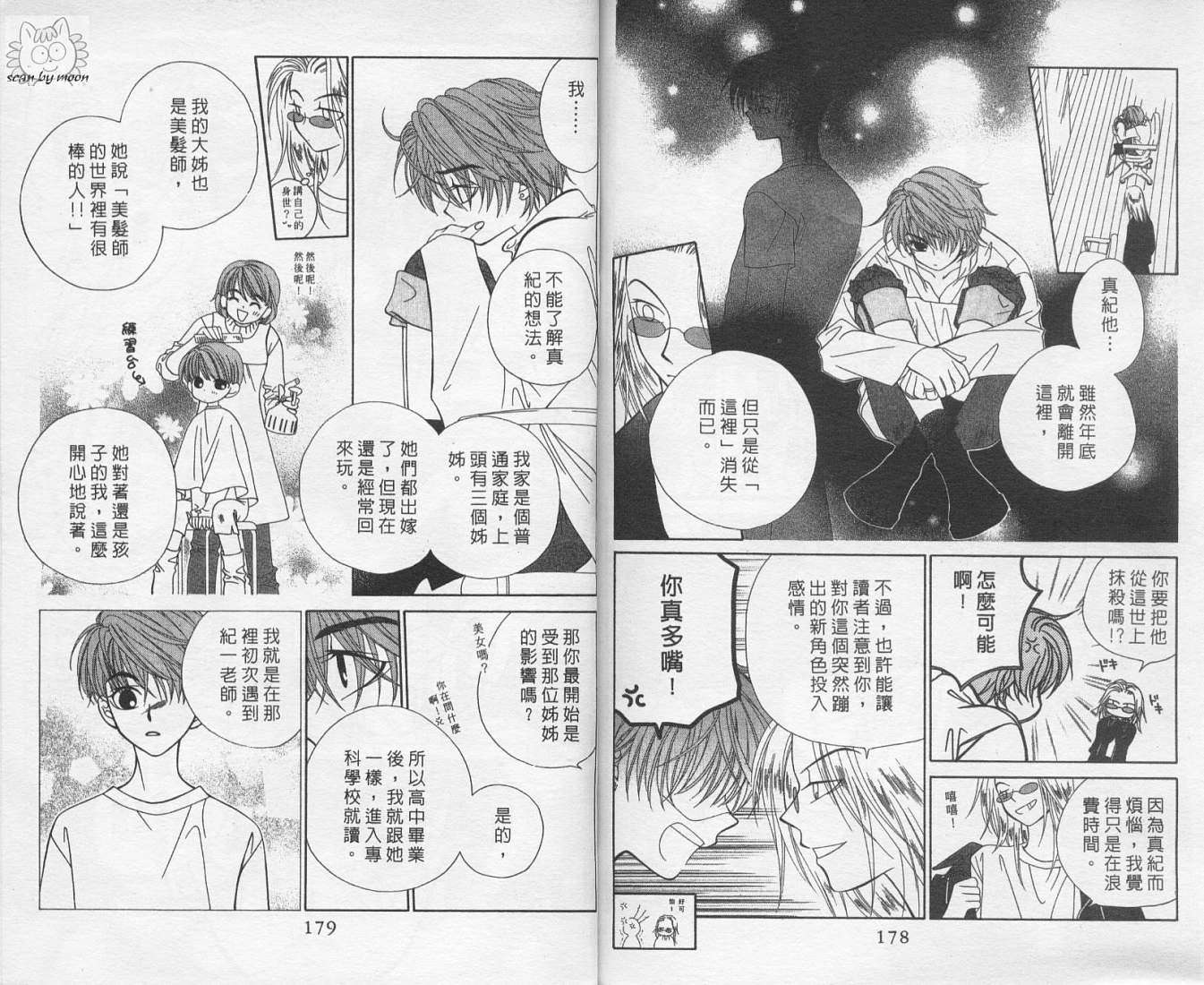 第89页