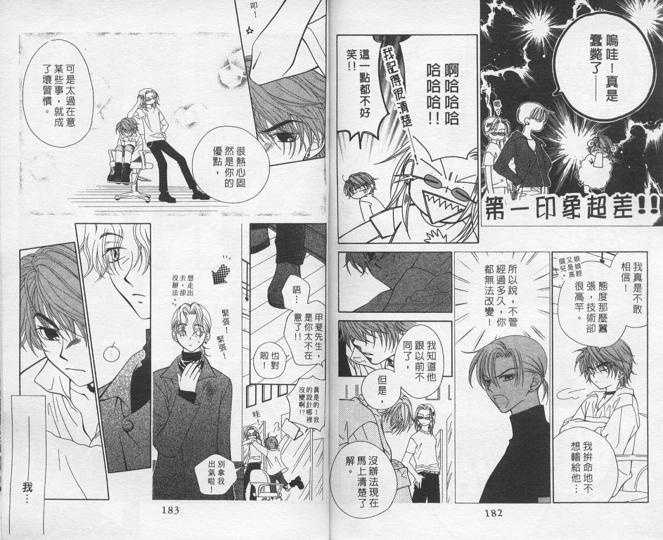 第91页