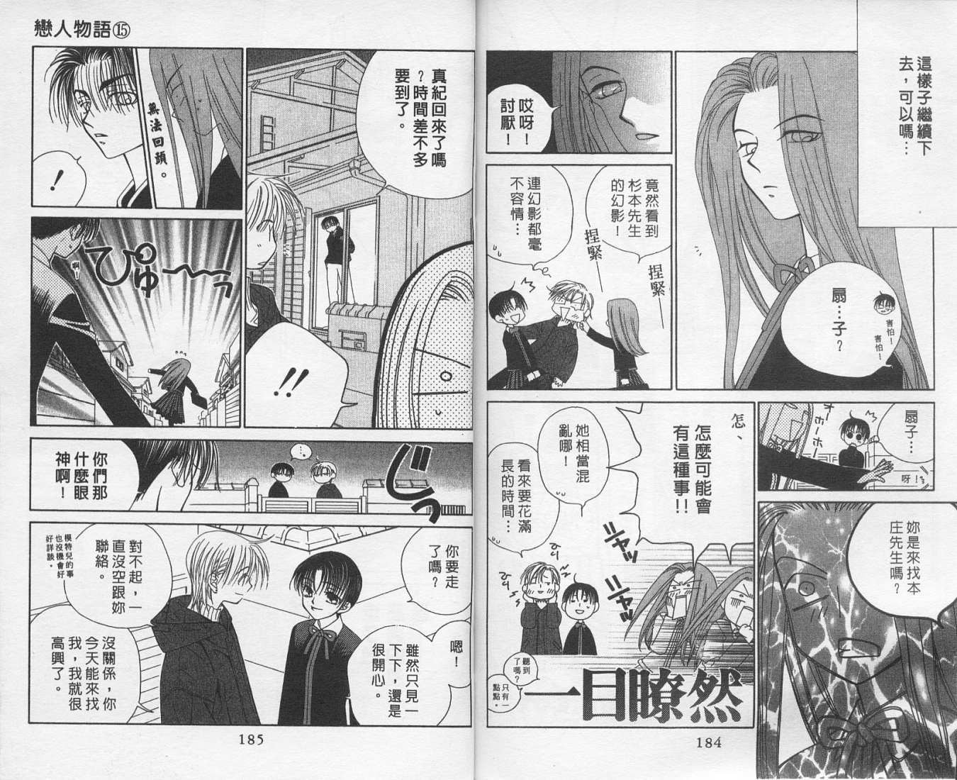 第92页